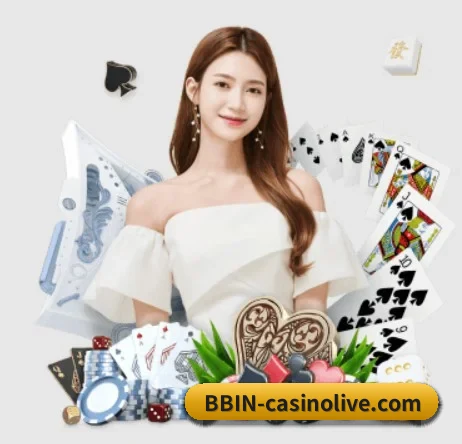 bbin真人游戏 APP