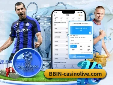 bbin真人游戏 APP